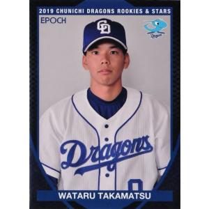 2023 EPOCH ONE エポックワン 中日 小笠原慎之介 26枚限定 14 【藤嶋健人】