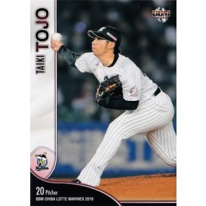 58 【細谷圭】BBM 千葉ロッテマリーンズ 2019 レギュラー : スポーツ