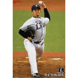 54 【小林誠司/読売ジャイアンツ】カルビー 2019プロ野球
