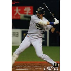 24 【Ｔ−岡田/オリックス・バファローズ】カルビー 2019プロ野球チップス第1弾 レギュラー｜jambalaya