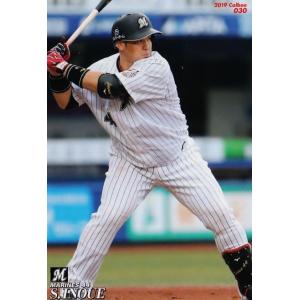 150 【秋山翔吾/埼玉西武ライオンズ】カルビー 2019プロ野球チップス第