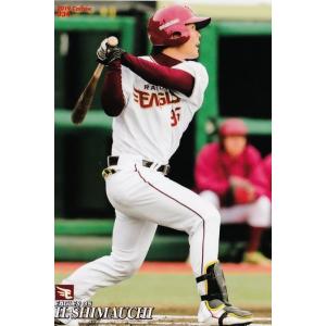 150 【秋山翔吾/埼玉西武ライオンズ】カルビー 2019プロ野球チップス第