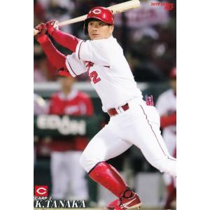 【1992年】プロ野球チップス　ビッグサイズ カード 秋山幸二 生写真 西武 1992年】プロ野球チップス ビッグサイズ カード 秋山幸二 生写真