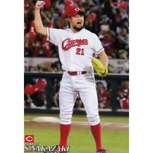 150 【秋山翔吾/埼玉西武ライオンズ】カルビー 2019プロ野球チップス第