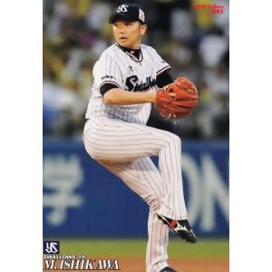 22 【若月健矢/オリックス・バファローズ】カルビー 2019プロ野球