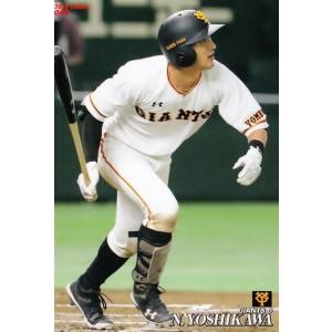 プロ野球チップスカード 2019 秋山翔吾 150 【秋山翔吾/埼玉西武ライオンズ】カルビー 2019プロ野球チップス第