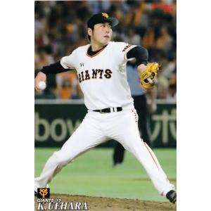 【希少カード】プロ野球チップス 1991〜1995年 希少カード】プロ野球チップス 1991〜1995年 希少カード】プロ野球
