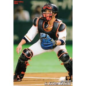 62 【高井幸大/川崎フロンターレ】2025 Topps Jリーグ フラッグシップ