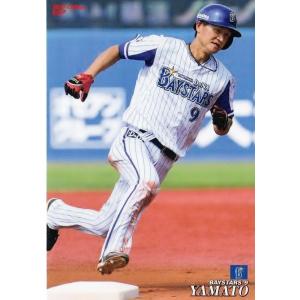 54 【小林誠司/読売ジャイアンツ】カルビー 2019プロ野球チップス第1弾