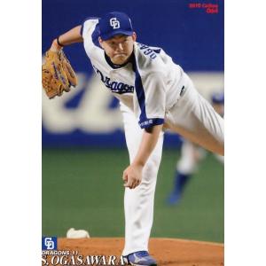 熊取谷一星(ROOKIE)/東京ヴェルディ】2025 Topps Jリーグ フラッグ
