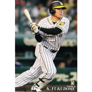 150 【秋山翔吾/埼玉西武ライオンズ】カルビー 2019プロ野球チップス第