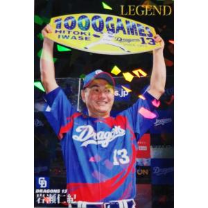 141 【近本光司(ROOKIE)/阪神タイガース】カルビー 2019プロ野球