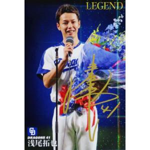 S-05 【中田翔/北海道日本ハムファイターズ】カルビー 2019プロ野球