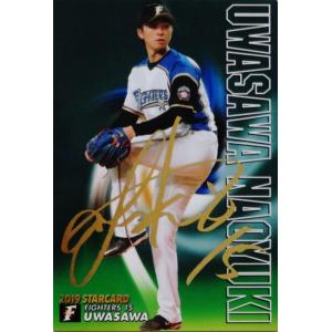 S-42 【上原浩治/読売ジャイアンツ】カルビー 2019プロ野球