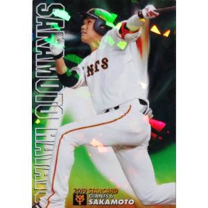 プロ野球チップス2022 巨人坂本勇人 jambalaya_22cp-2-086