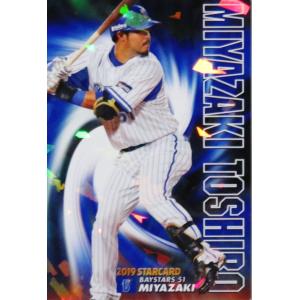 729 【平野恵一(ROOKIE)/オリックス・バファローズ】2002 BBM