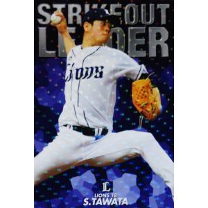 S-42 【上原浩治/読売ジャイアンツ】カルビー 2019プロ野球チップス第2