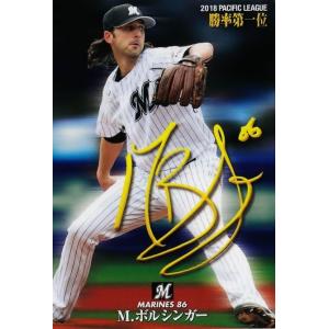 カルビー 2017プロ野球チップス第1弾 T-01 大谷翔平（日本ハム