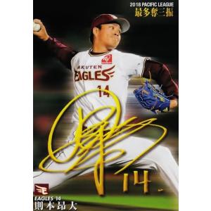 カルビー 2025プロ野球チップス第1弾 T-06 村上宗隆(ヤクルト