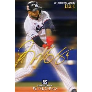 S-06 大谷翔平 (北海道日本ハムファイターズ)】カルビー 2015プロ野球