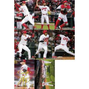 2019カルビープロ野球チップス第1弾＆第2弾サインカードセット等 19カルビープロ野球チップス第2弾 スターカード金箔サインパラレル S