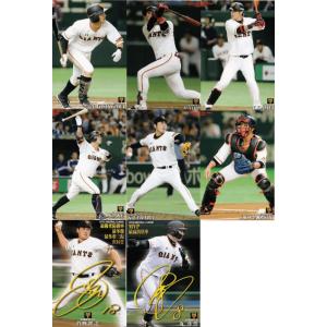 阪神タイガース】カルビー 2019プロ野球チップス第1弾 [チーム別