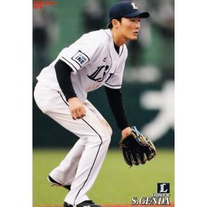 172 【山田哲人/東京ヤクルトスワローズ】2025 Topps NPB Stadium Club
