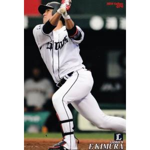 プロ野球チップスカード 阪神・鳥谷敬選手 2枚 140 【鳥谷敬/阪神タイガース】カルビー 2019プロ野球チップス第2弾