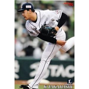 140 【鳥谷敬/阪神タイガース】カルビー 2019プロ野球チップス第2弾