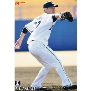 150 【秋山翔吾/埼玉西武ライオンズ】カルビー 2019プロ野球チップス第