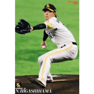 140 【鳥谷敬/阪神タイガース】カルビー 2019プロ野球チップス第2弾