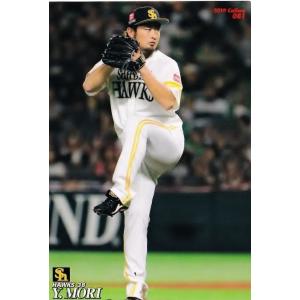 140 【鳥谷敬/阪神タイガース】カルビー 2019プロ野球チップス第2弾