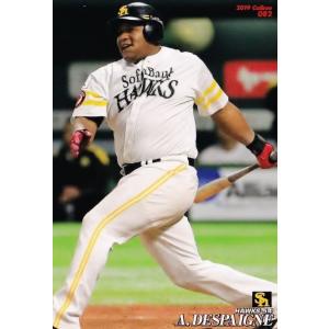 92 【吉田一将/オリックス・バファローズ】カルビー 2019プロ野球 