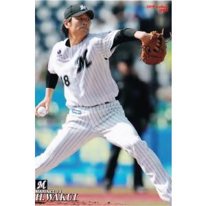 140 【鳥谷敬/阪神タイガース】カルビー 2019プロ野球チップス第2弾