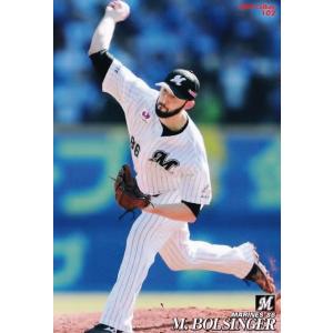 140 【鳥谷敬/阪神タイガース】カルビー 2019プロ野球チップス第2弾
