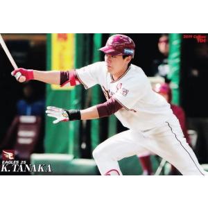 【カルビープロ野球カード】阪神タイガース　選手特集② 140 【鳥谷敬/阪神タイガース】カルビー 2019プロ野球チップス第2弾
