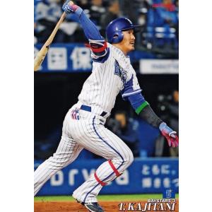 54 【小林誠司/読売ジャイアンツ】カルビー 2019プロ野球チップス第1弾
