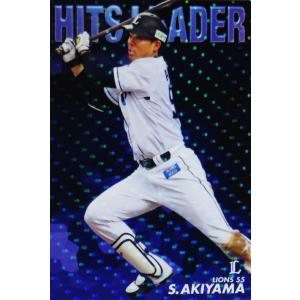 HITS LEADERカードコンプリートセット/全12種】カルビー 2019プロ野球