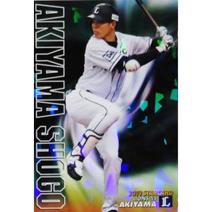 カルビー 2019プロ野球チップス第2弾 S-31 山本由伸（オリックス