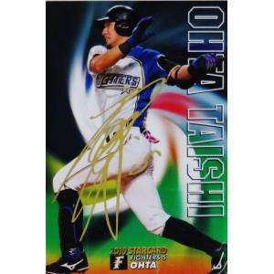 S-42 【上原浩治/読売ジャイアンツ】カルビー 2019プロ野球