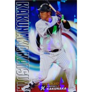S-31 【山本由伸/オリックス・バファローズ】カルビー 2019プロ野球