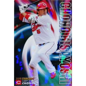 15 【香川伸行】2014BBM 追憶の南海ホークス レギュラー : スポーツ