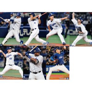 中日ドラゴンズ】カルビー 2025 プロ野球チップス第1弾 [チーム別