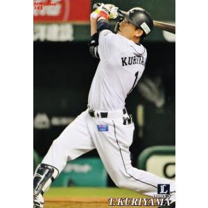 145 【栗山巧/埼玉西武ライオンズ】カルビー 2019プロ野球チップス第3弾 レギュラー｜jambalaya