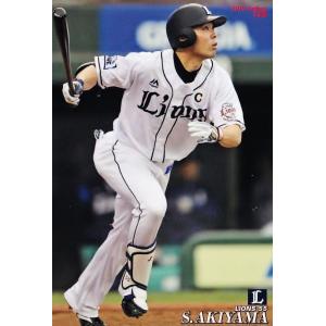207 【大島洋平/中日ドラゴンズ】カルビー 2019プロ野球チップス第3弾