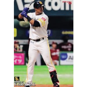 プロ野球チップスカード　大谷翔平　中田翔 2557306610.jpg?1705194425