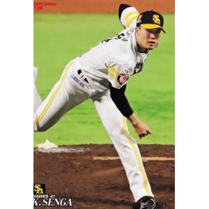 150 【秋山翔吾/埼玉西武ライオンズ】カルビー 2019プロ野球チップス第