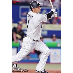 123 【山田哲人/東京ヤクルトスワローズ】2024 Topps 206 NPB ベース