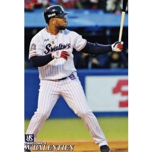 150 【秋山翔吾/埼玉西武ライオンズ】カルビー 2019プロ野球チップス第
