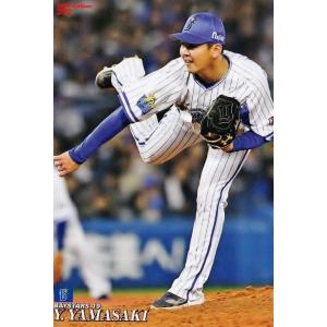 76 【坂本勇人/読売ジャイアンツ】カルビー 2024 プロ野球チップス 第2